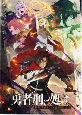 星屑回收站海报，科幻治愈题材的中文在线字幕电视剧